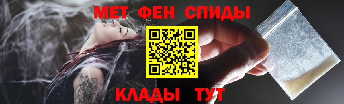 АМФ  Вход с VPN  АМФ  Воркута  Амфетамин Розовый 