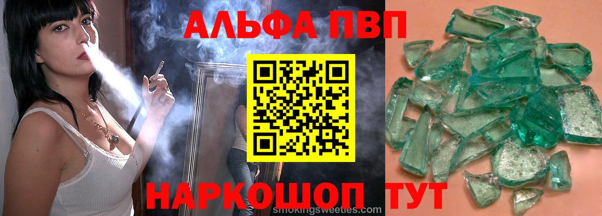 Cocaine  МЕФ  Вход с VPN  ЭКСТАЗИ  Воркута  Конопля  Меф кристаллы  ГАШ 