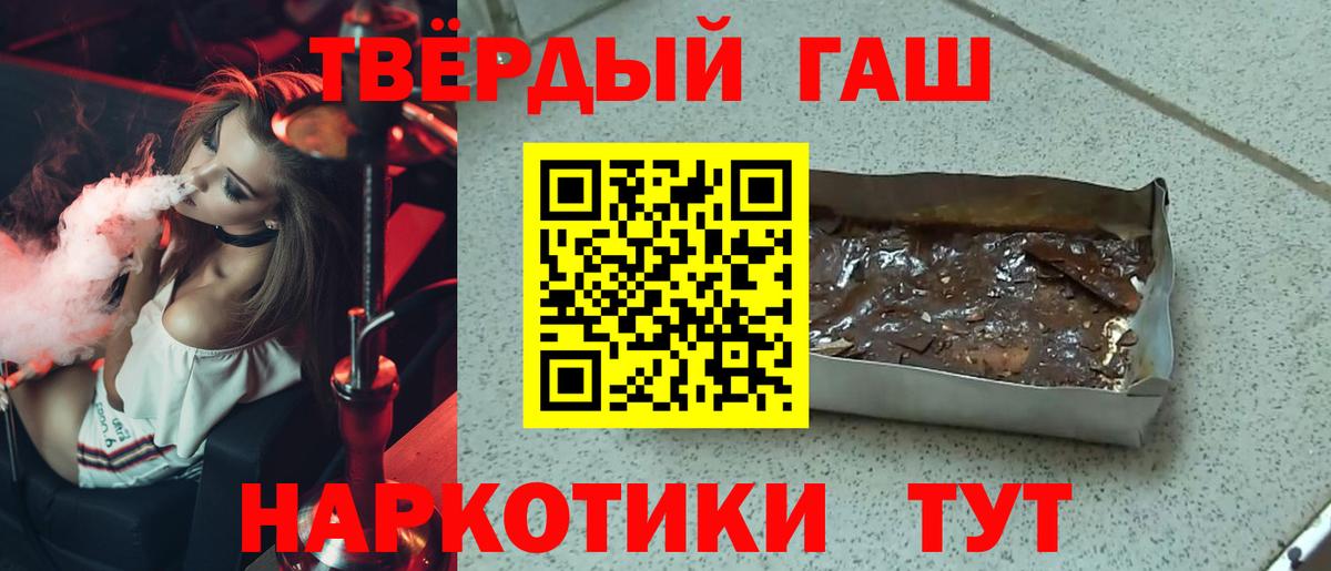 ГАШИШ гарик Воркута