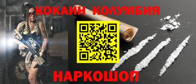 шишки Заводоуковск