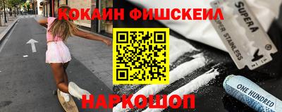МДМА Жуковский