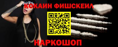 шишки Заводоуковск