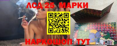 МДМА Жуковский