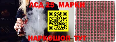 МДМА Жуковский