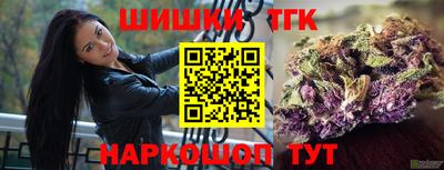 МДМА Жуковский