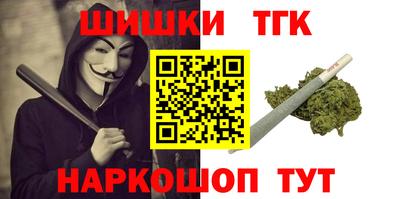 шишки Заводоуковск