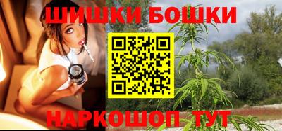 шишки Заводоуковск