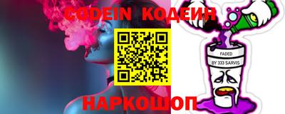 PSILOCYBIN Заволжье