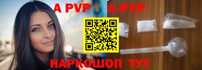 шишки Заводоуковск