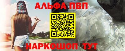 МДМА Жуковский