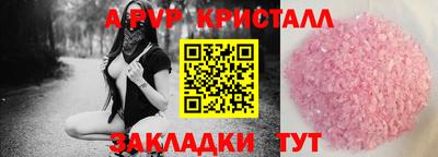 МДМА Жуковский