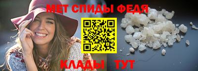 МДМА Жуковский