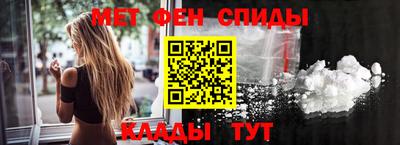 МДМА Жуковский