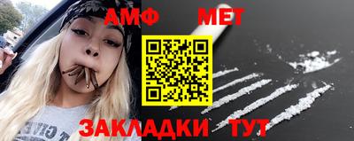 МДМА Жуковский