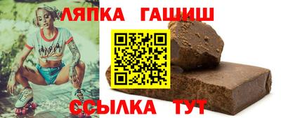 шишки Заводоуковск