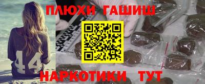PSILOCYBIN Заволжье