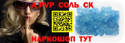 МДМА Жуковский