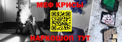 МДМА Жуковский