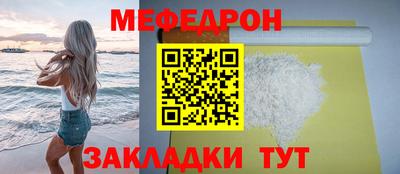 МДМА Жуковский