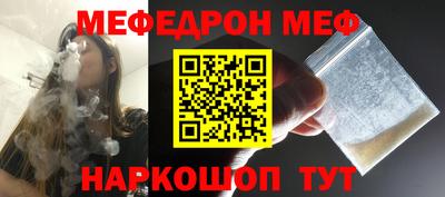МДМА Жуковский