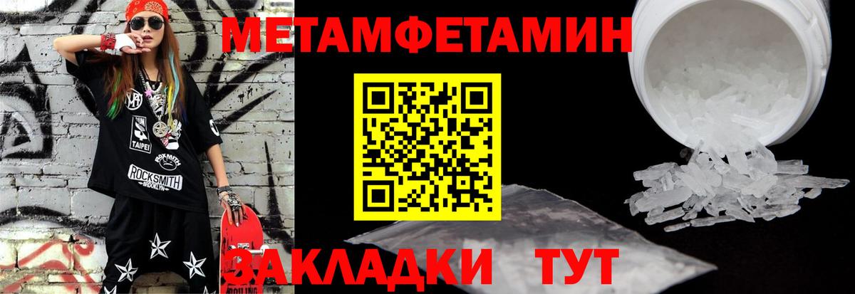 Первитин витя Воркута