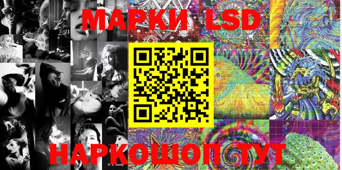 Марки 25I-NBOMe 1,5мг  Вход с VPN  Воркута  купить   Марки 25I-NBOMe 1,5мг 
