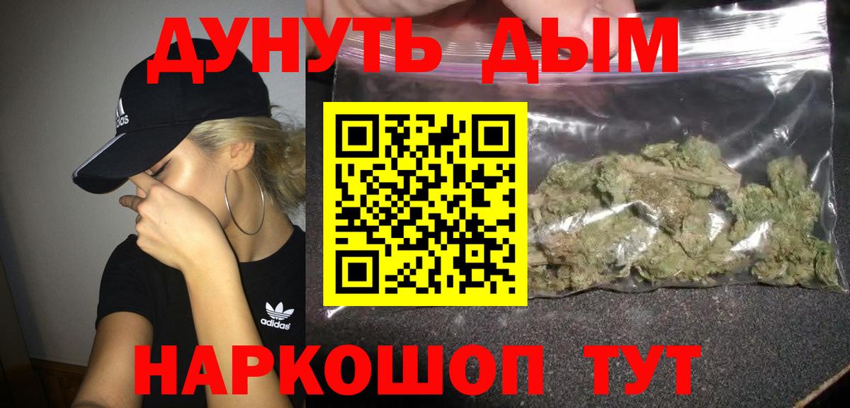 Шишки марихуана марихуана  Вход с VPN  Воркута  Бошки марихуана марихуана 